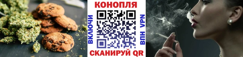 даркнет сайт  Александровск-Сахалинский  Еда ТГК марихуана 