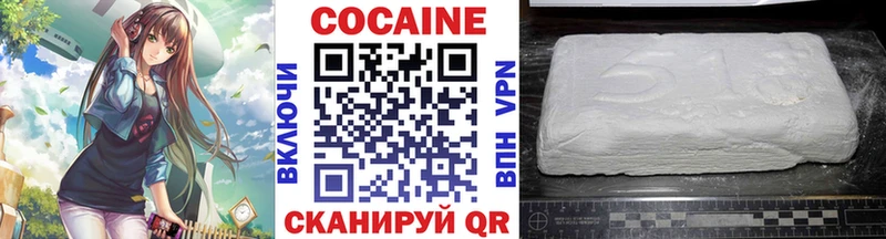 COCAIN Колумбийский  как найти закладки  Александровск-Сахалинский 