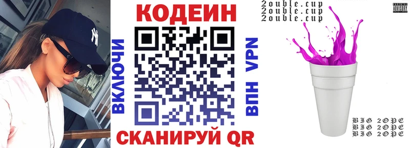 магазин    mega tor  Кодеин напиток Lean (лин)  Александровск-Сахалинский 