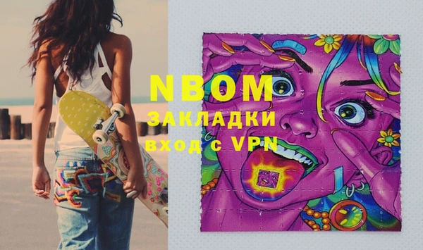 PSILOCYBIN Нея