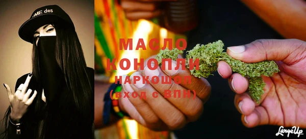 spice Нефтекумск