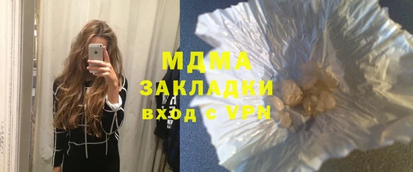 каннабис Нефтегорск