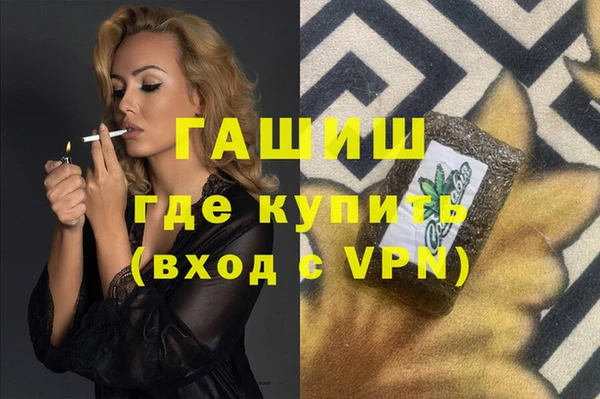 каннабис Нефтегорск