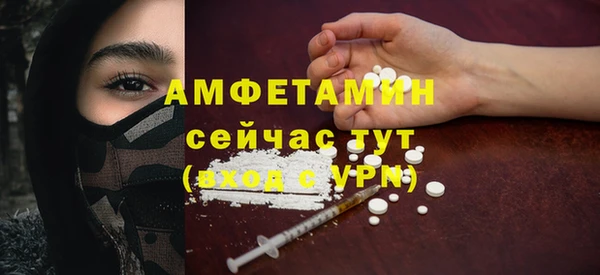 каннабис Нефтегорск