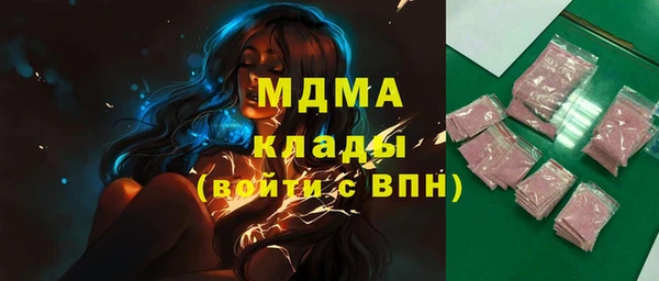 каннабис Нефтегорск