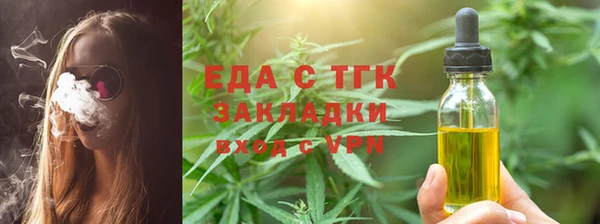 каннабис Нефтегорск