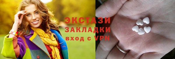 spice Нефтекумск