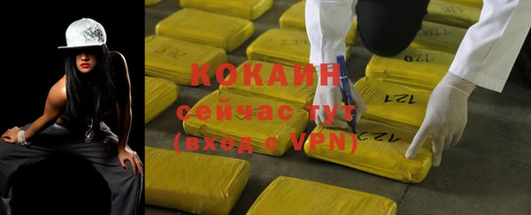 spice Нефтекумск