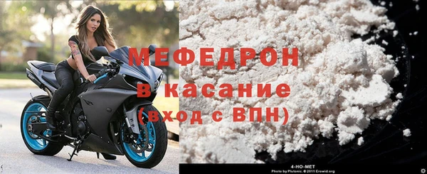 spice Нефтекумск