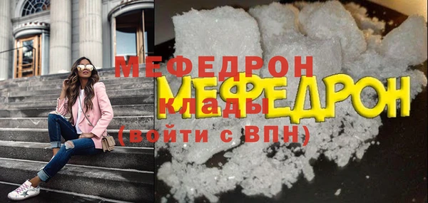 spice Нефтекумск