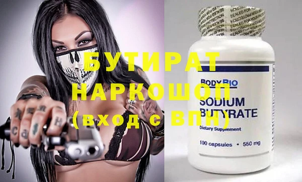 каннабис Нефтегорск