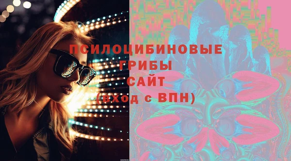 spice Нефтекумск