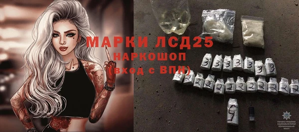 spice Нефтекумск