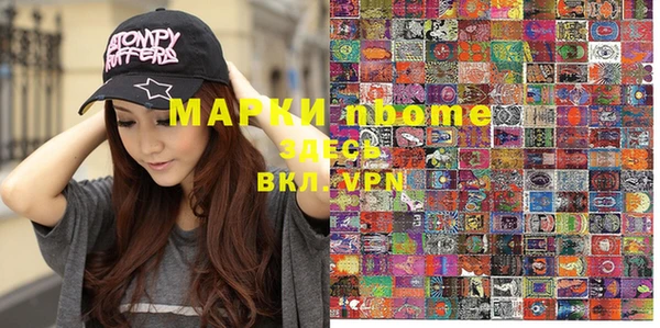 spice Нефтекумск