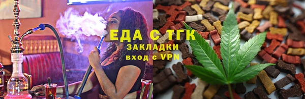 spice Нефтекумск