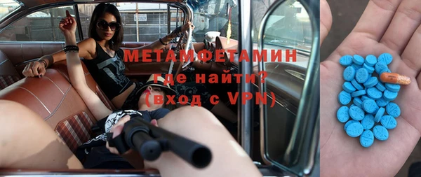 spice Нефтекумск