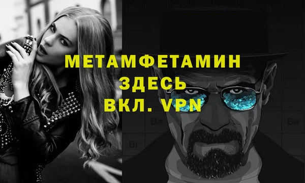 spice Нефтекумск