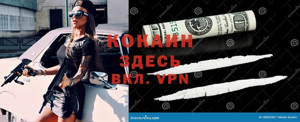 spice Нефтекумск