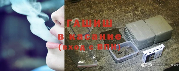 каннабис Нефтегорск