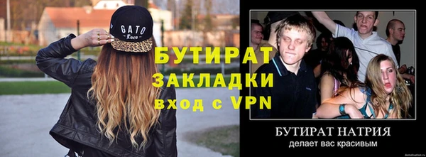 каннабис Нефтегорск