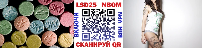 Лсд 25 экстази кислота  где найти наркотики  Александровск-Сахалинский 