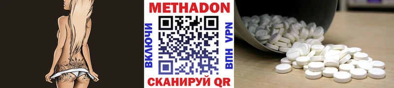 blacksprut маркетплейс  Александровск-Сахалинский  МЕТАДОН кристалл 