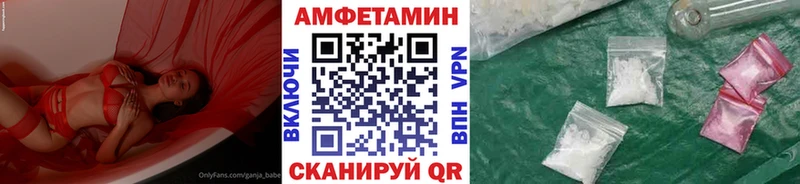 МЕТАМФЕТАМИН пудра  наркотики  Александровск-Сахалинский 