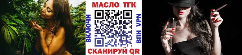Дистиллят ТГК гашишное масло  Александровск-Сахалинский 